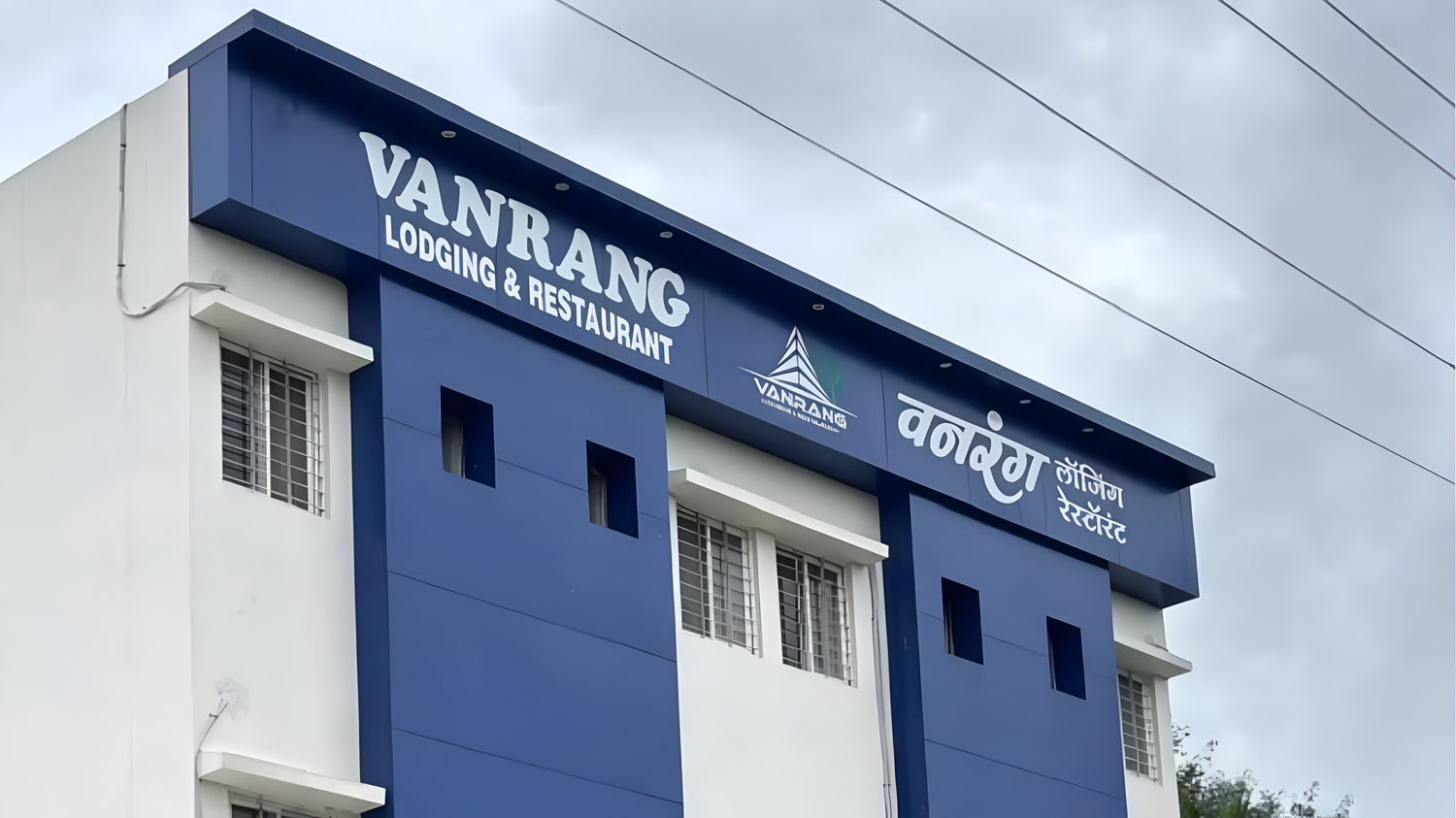 Vanrang Restaurant